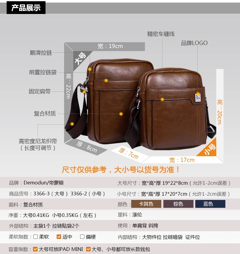 Sac homme - Ref 49893 Image 14
