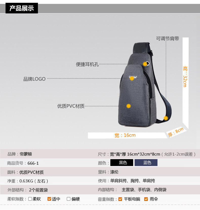 Sac pour homme - Ref 50677 Image 13