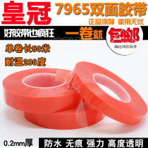 Crown 7965 high temperature ultra-thin strong transparent waterproof mobile phone screen maintenance electronic non-marking PET double-sided tape