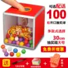 And Sunrise large transparent lottery box Festive lottery box Aluminum lottery box Creative touch award box Wedding annual lottery box Small cute creative lottery prop box Table tennis touch award box