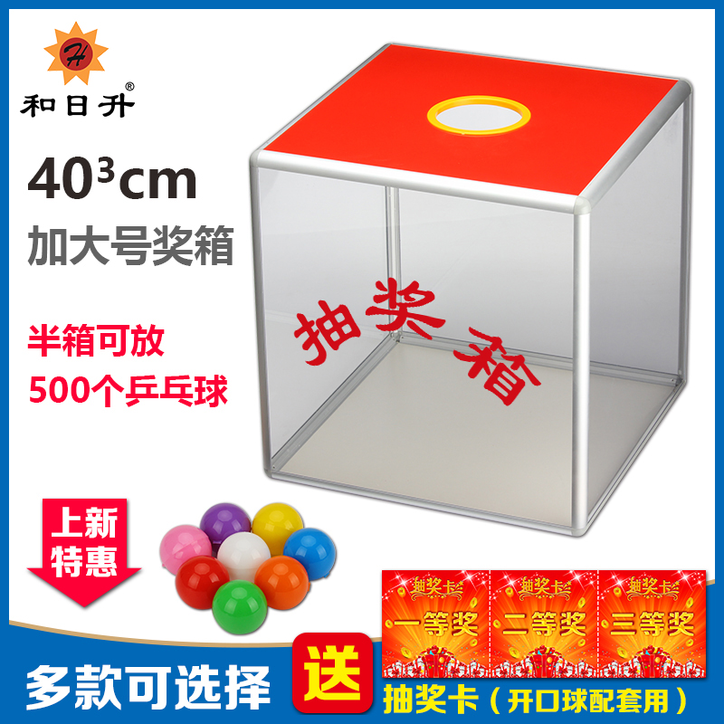And the Japan-liter Plus Number 40cm All four sides Full transparent pumping box acrylic organic glass plus table tennis creativity