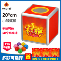 And Riseng small 20cm red festive good luck photo draw box lottery box lottery box lottery box draw box recycling box gift box