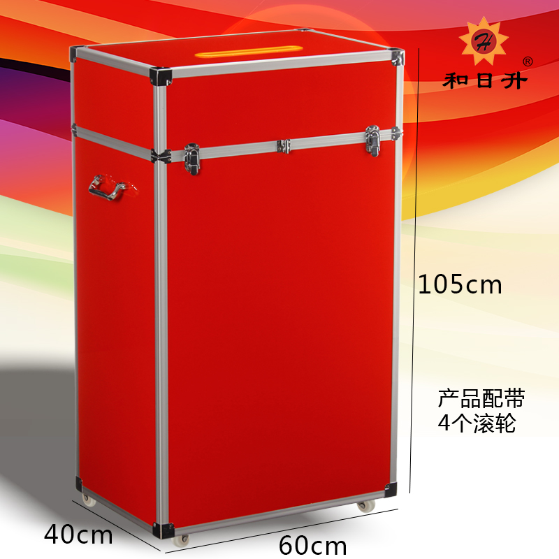 And Sunrise plus red locked ballot box election box landing transparent donation box love box le donation box merit box with hand-held ticket box can be used to change the word to paste the party emblem national emblem to support customization