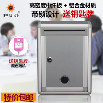 He Risheng small surface cast blank no-Word box opinion box aluminum alloy edging paint MDF