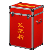 And Japan ascending number six faces red multifunction full red ballot box electoral box ticket box floor aluminum alloy transparent with lock-up donation box Caring Donation Merit box ballot box Stickable letdown customizable