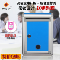 He Ri Sheng (small) face mouth blank no-Word box opinion box letter box Coin Note box Coin Note storage