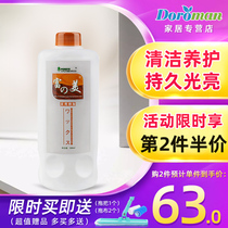 Fu Peimei solid wood floor wax Mahogany furniture maintenance Waxing wood floor household essential oil Polishing oil Waxing oil