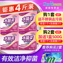 Fu Peimei Water Elf Enzyme degreasing lotion Strong stain decontamination Lavender washing powder 2kg set
