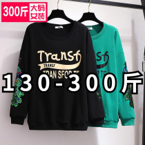 300 catty 260 extra-grand code femme à manches longues manches longues T-shirt manches mm240 Fat man is thin and round the Korean version of the womens clothing