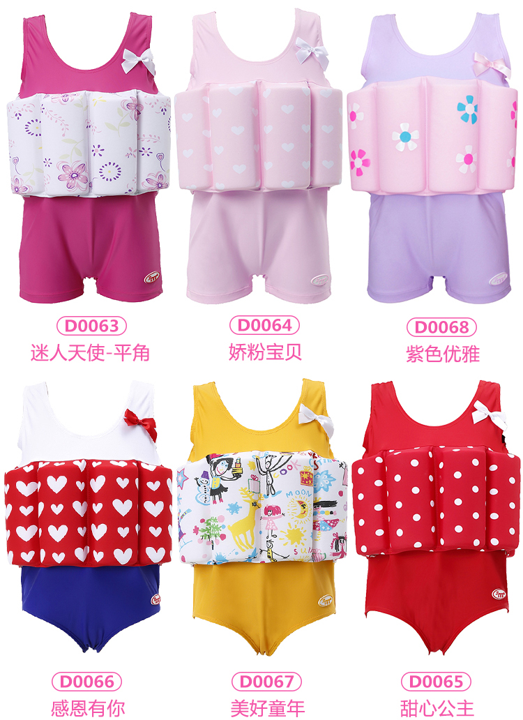 Áo phao trẻ em cho bé gái sơ sinh bé trai 01-2-3-8 tuổi với áo phao bơi phao - Bộ đồ bơi của Kid đồ bơi cho be gái