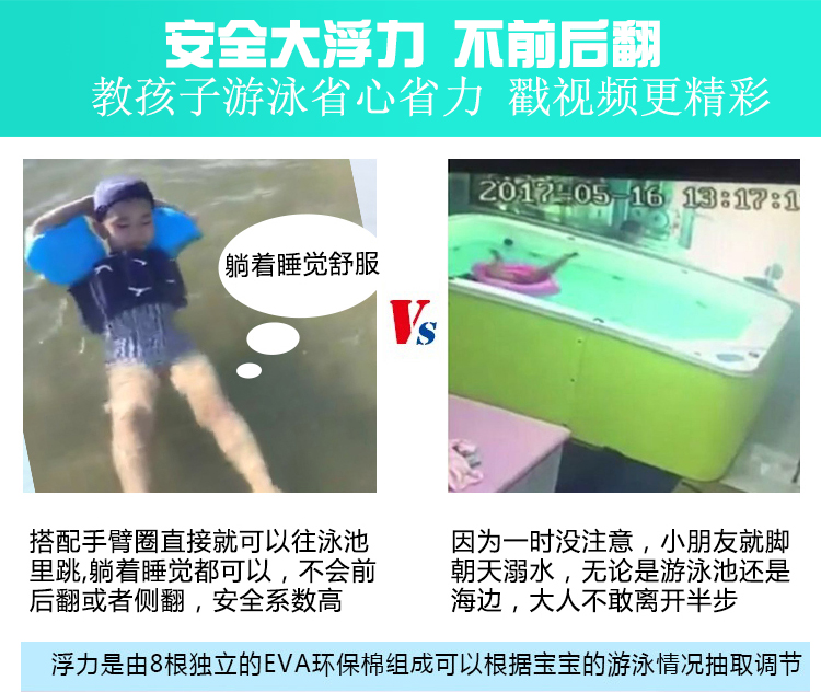 Áo phao trẻ em cho bé gái sơ sinh bé trai 01-2-3-8 tuổi với áo phao bơi phao - Bộ đồ bơi của Kid đồ bơi cho be gái