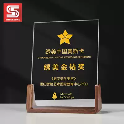 Creative solid wood crystal trophy Personality customization medal custom lettering wooden trust authorization card Retirement award souvenir