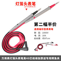 Fuyi universal watch pen special tip special fine universal watch pen line Universal watch Clamp watch Pointer strap Alligator clip