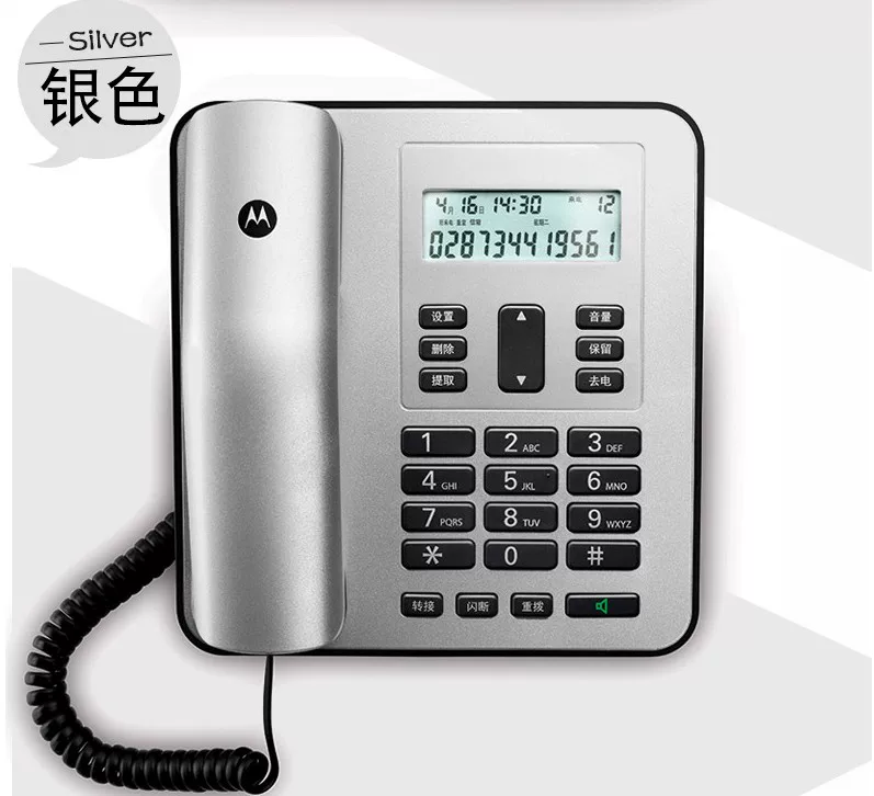[摩托罗拉CT310C家用固定电话机商务办]