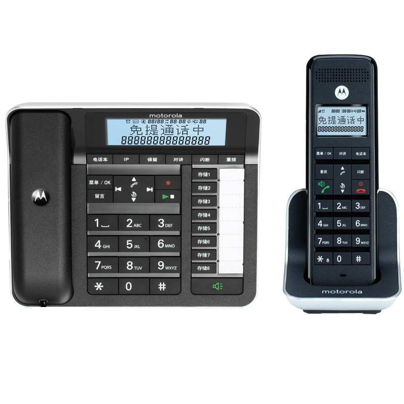 MotorolaC7001C digital wireless recording phone Chinese sub-mother machine one tug of a home newspaper landline machine