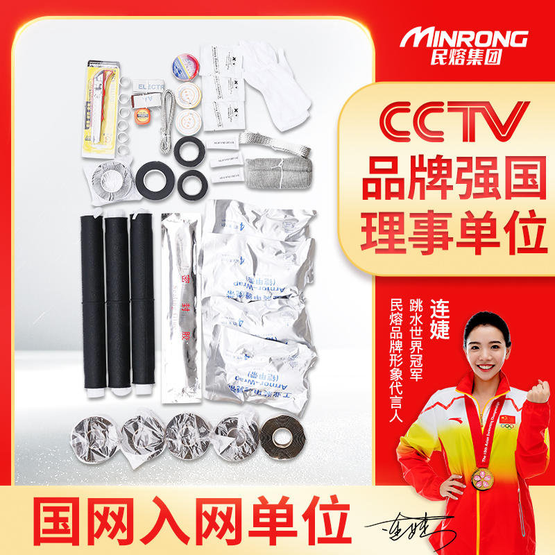 10~35KV cold shrink intermediate connector JLS series 10kv cold shrink cable middle head single core three core