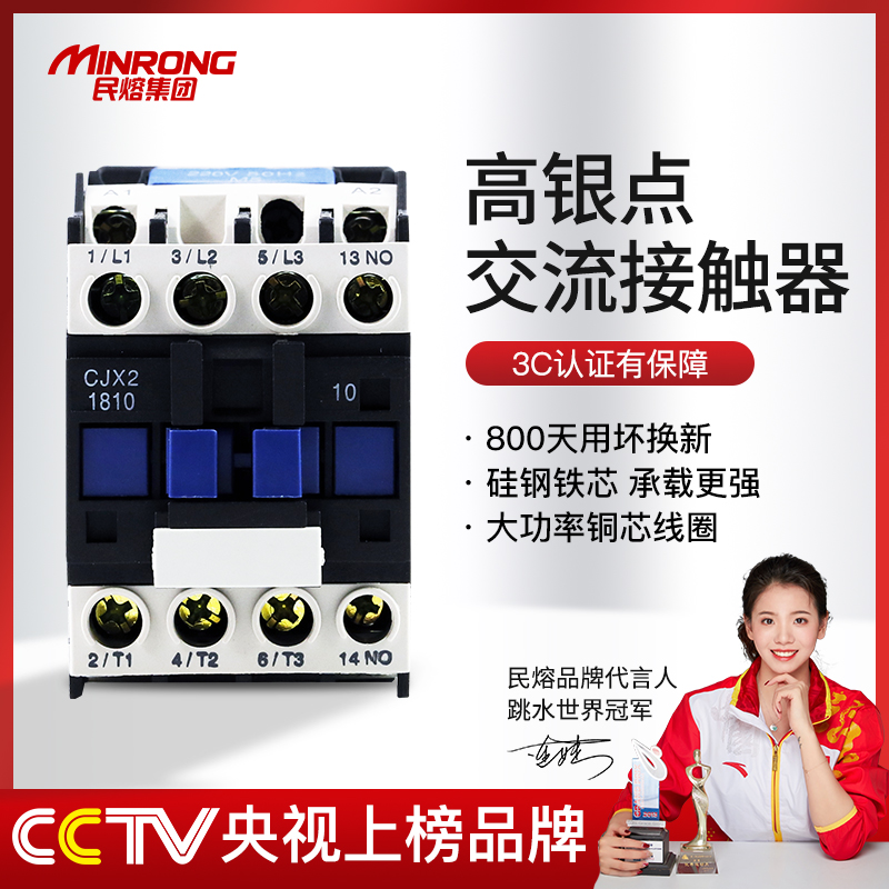 AC contactor cjx2-3210 single-phase 220v three-phase 380v relay 1810 auxiliary contact 6511