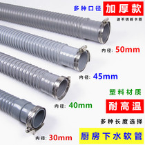Sewer Pipe Drain Sewer Sewer Pipe Large Diameter Wash Wash Wash Basin Washing Machine Kitchen Sink Drain Extension Pipe