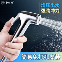 Toilet spray gun companion toilet Handheld tap toilet Rinser Wash pressurized spray head