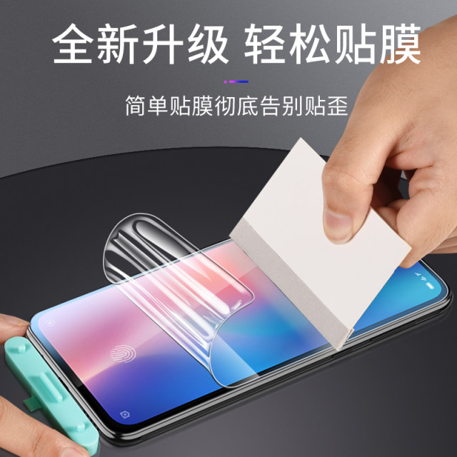 Xiaomi 9 tempered hydrogel film 10pro ten 11Ultra Xiaomi 10 young version cc9 mobile phone film se matte 8 game 9e curved pro full screen coverage 10s soft film liquid nano full glue uv