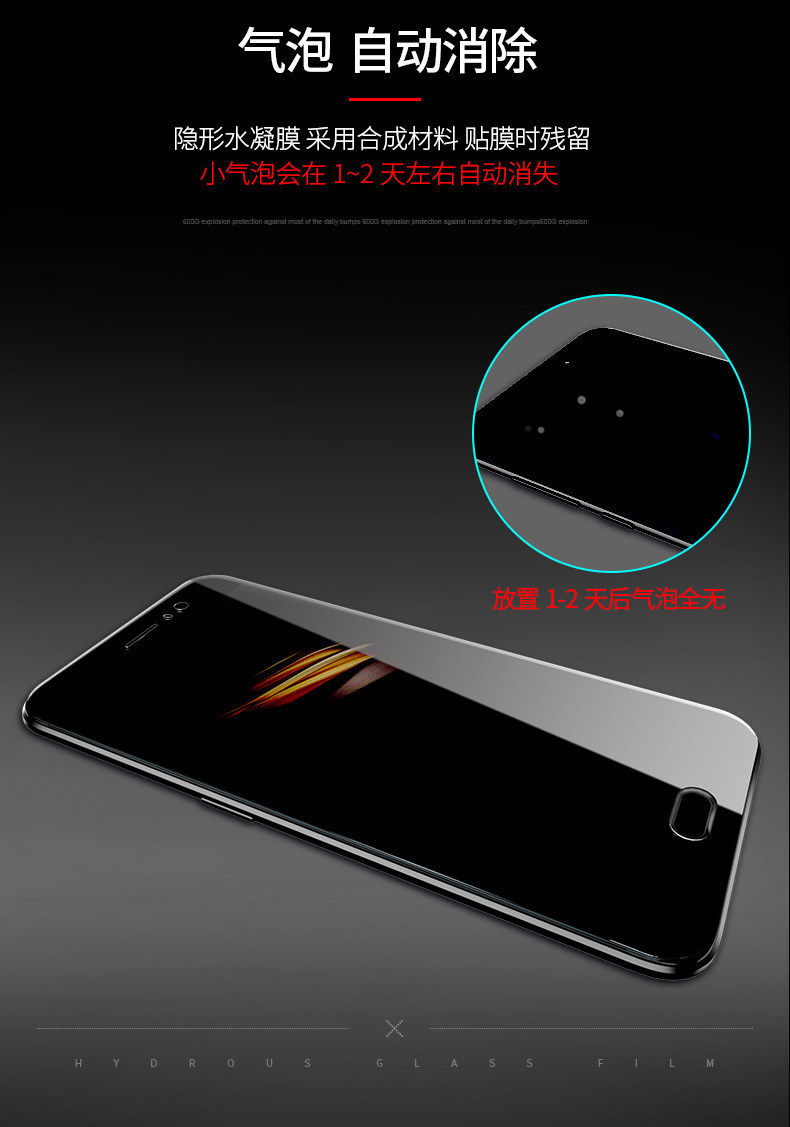华为荣耀9钢化水凝膜荣耀10全屏全覆盖荣耀8