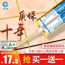 Lingxiang beauty sew agent Floor tile tile hook sew agent Waterproof and mildew environmental protection real porcelain glue caulk agent Kitchen and bathroom universal brand