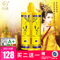 Fantoni (Imperial Princess series)All-ceramic real porcelain glue Two-component beauty seam agent Floor tile caulking agent Waterproof hook agent