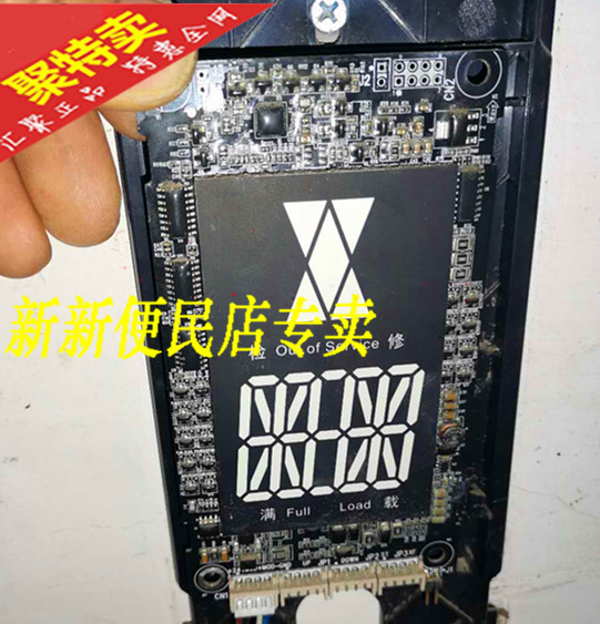 New Medis elevator Monarch external display panel MCTC-HCB-D5G D6G-MDS dedicated protocol