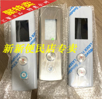 Elevator accessories Xinshida outgoing call board SM 04VL16G 16GI SM 04VL16G 16GI Kit display
