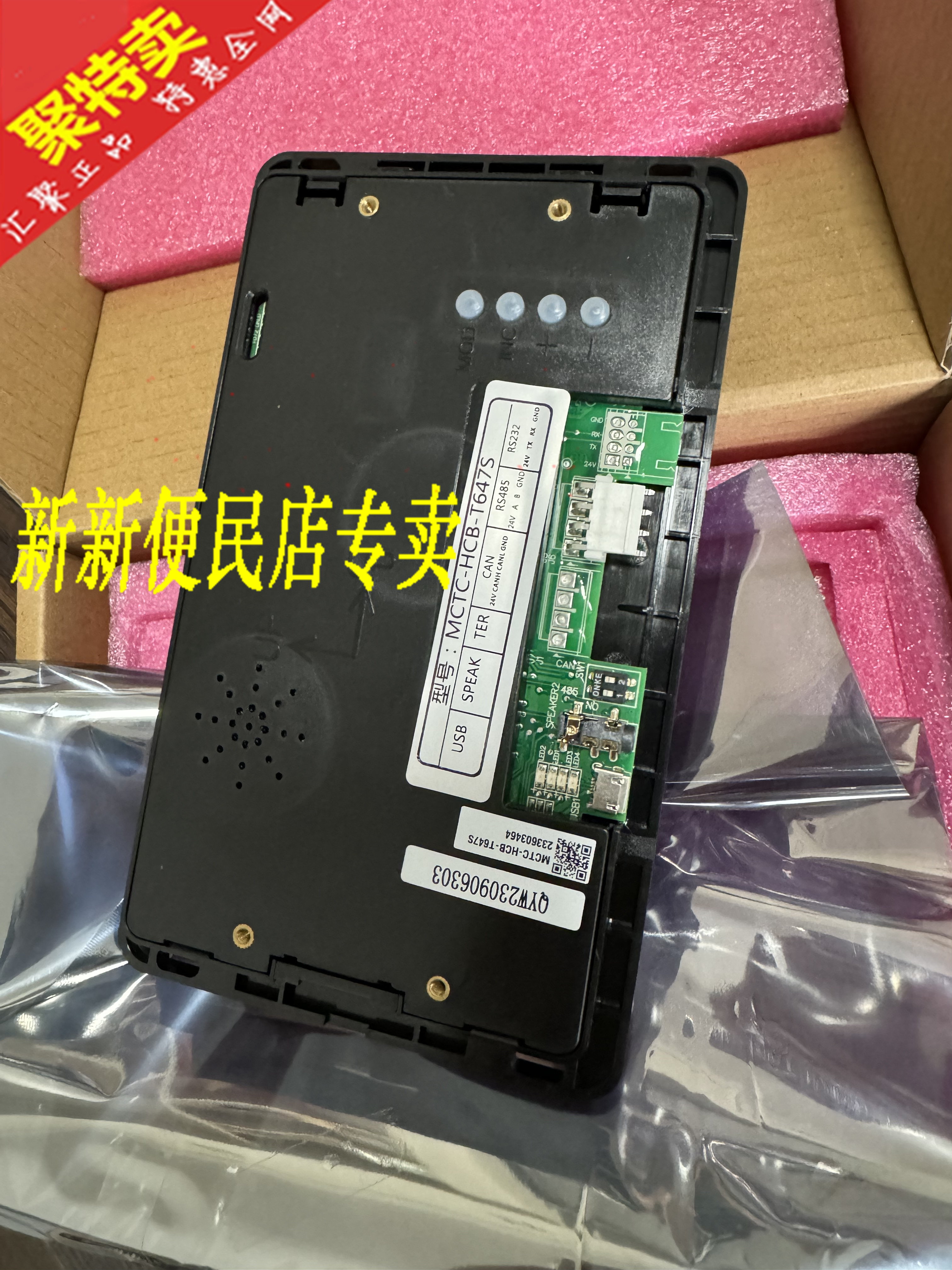 Müncke car LCD picture machine Multimedia MCTC-HCB-T647 T647S T648T649 T648T649 Taobao