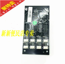 Canny elevator command board KLL-ICU S car command board KLS-ICU SM-03-D new original