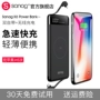 M20000 không dây sạc kho báu siêu mỏng xách tay nhỏ nhỏ gọn 80000 phổ đi kèm với dòng 10000 mAh Apple X Huawei điện thoại di động oppo điện thoại di động nhanh phí kê 8 graphene sạc dự phòng realme