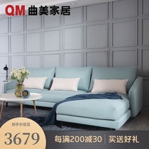 Qumei home sofa Nordic fabric sofa combination Living room large corner combination Three-person sofa fabric S2