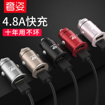 Luxury car charger Car Charger smart fast charge double USB output universal type one drag two multi-function cigarette lighter