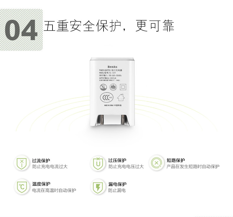 chargeur BENKS - Ref 1290994 Image 12