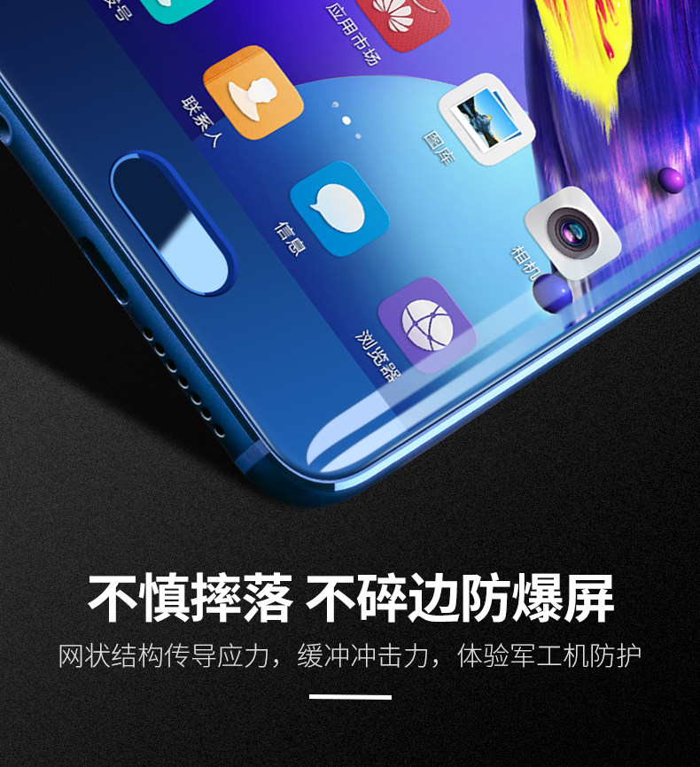 华为荣耀9钢化膜全屏覆盖荣耀v10水凝膜v9手