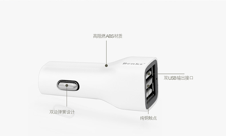 chargeur BENKS 2A - Ref 1299052 Image 8