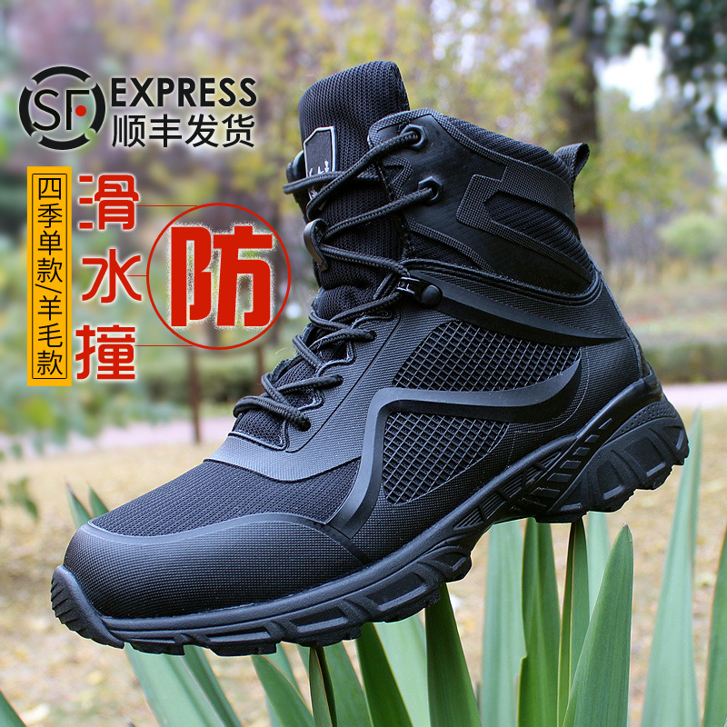 Spring and Summer Combat Training Boots for Men, Ultra-Light Waterproof Firefighting Training Shoes, Outdoor Mid-Cut Work Boots, Magnum Security Combat Boots Spring and Summer Combat Training Boots for Men, Ultra-Light Waterproof Firefighting Training Shoes, Outdoor Mid-Cut Work Boots, Magnum Security Combat Boots