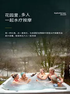 Дорожная вилла, массажер