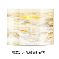 [Стенная стена] Кристаллическая глазурь в пределах 8㎡