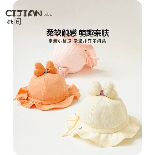 Детская летняя шапка для новорожденных, брендовая детская шапочка на солнечной энергии подходит для мужчин и женщин для девочек, детский солнцезащитный крем, солнцезащитная шляпа