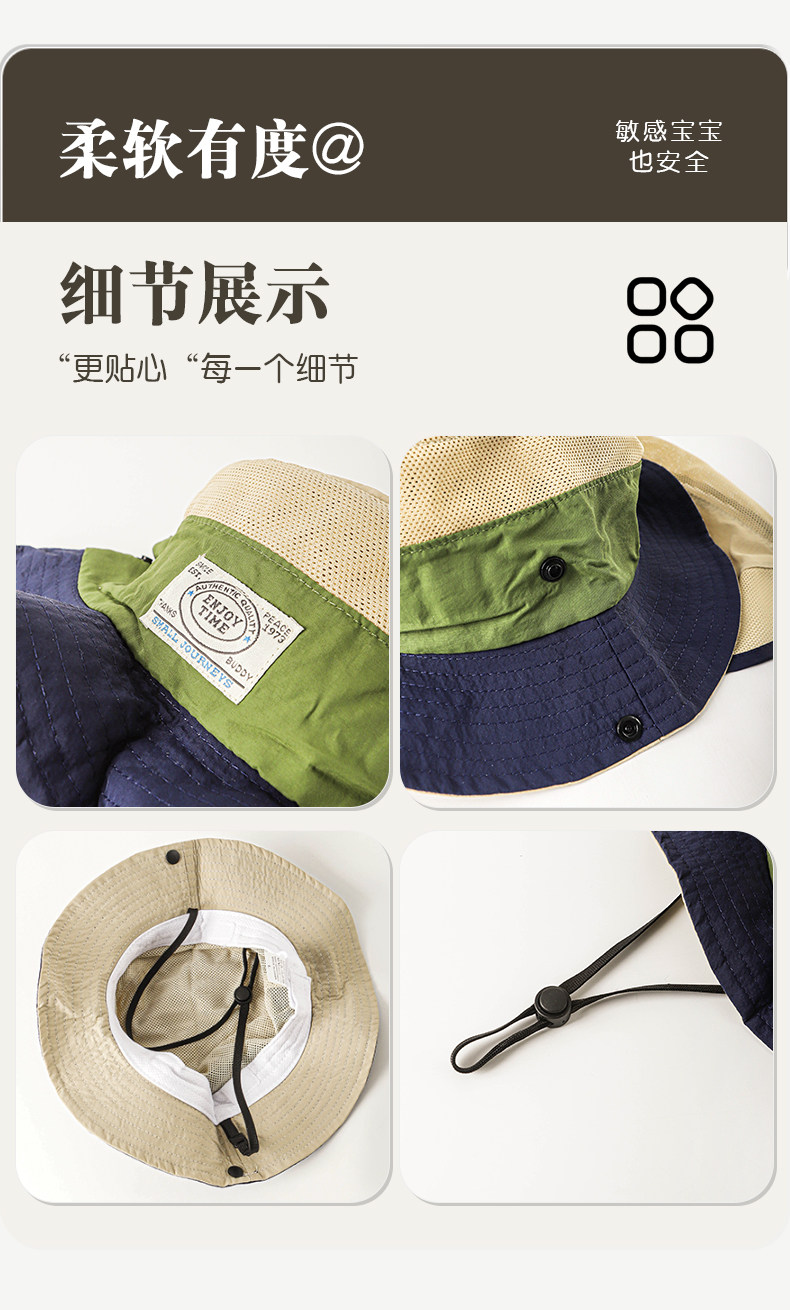 儿童防晒帽宝宝渔夫帽户外露营护颈登山夏季洋气透气大檐男孩帽 — 13