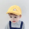 Товары от 此间旗舰店