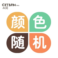 Вишневая случайная доставка