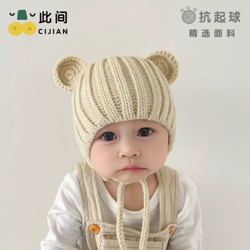 Детская демисезонная милая кепка для мальчиков, вязаная шапка, в корейском стиле