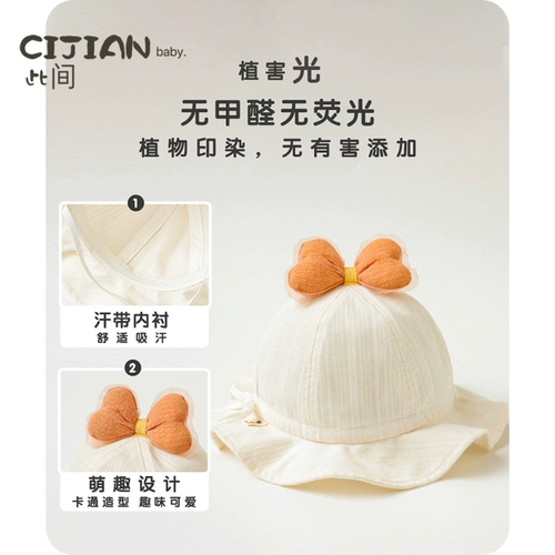 Детская летняя шапка для новорожденных, брендовая детская шапочка на солнечной энергии подходит для мужчин и женщин для девочек, детский солнцезащитный крем, солнцезащитная шляпа