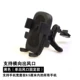Sáng tạo xe hơi không khí móc đa chức năng xe điện thoại khung xe điều hướng khung xe cung cấp móc - Ô tô nội thất Accesseries nệm xe hơi 4 chỗ