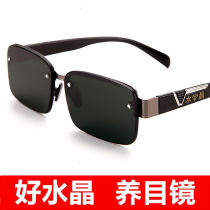 Pure natural crystal stone cool eye-catching blackout glasses sunglasses mens trendy driver driving sunglasses