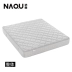 Nệm lò xo NAQU Naqu 1,8m độc lập mềm mại và mềm mại đối tác chia gấp nệm cao su nệm Bắc Âu - Nệm