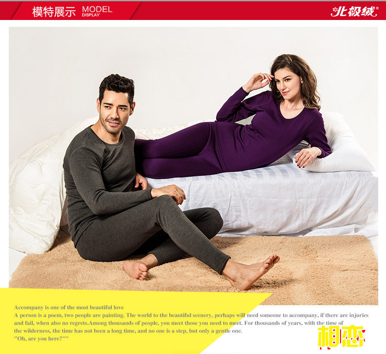 Sous-vêtement thermo Moyen-âge BEJIROG B400200714 en polyester - Ref 751108 Image 13